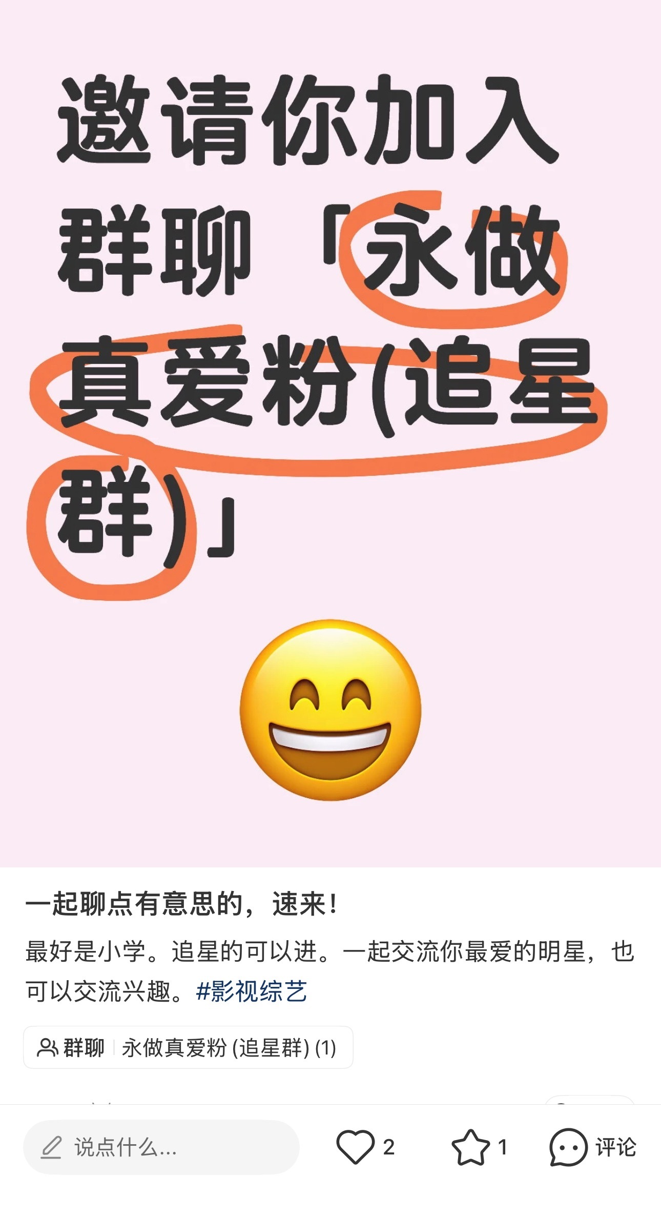 我有什么话能跟小学生讲 私信我 然后就拉黑我 要不就在评论区翻来覆去问一些没脑子