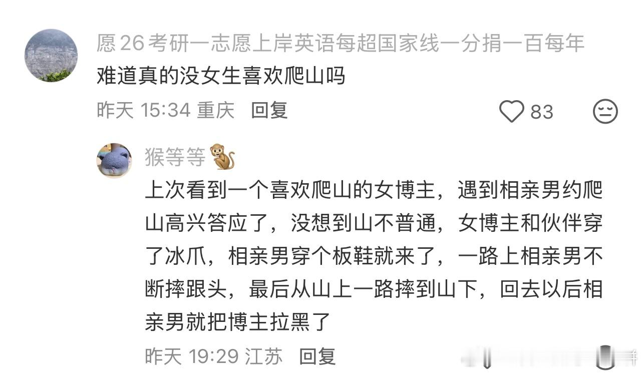 哈哈哈哈哈哈哈一脚踢到铁板上了 