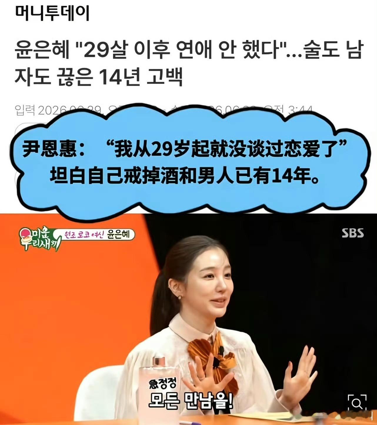 我比较惊讶于姐姐又漂亮又有钱，无聊了居然不想玩玩男人…. 