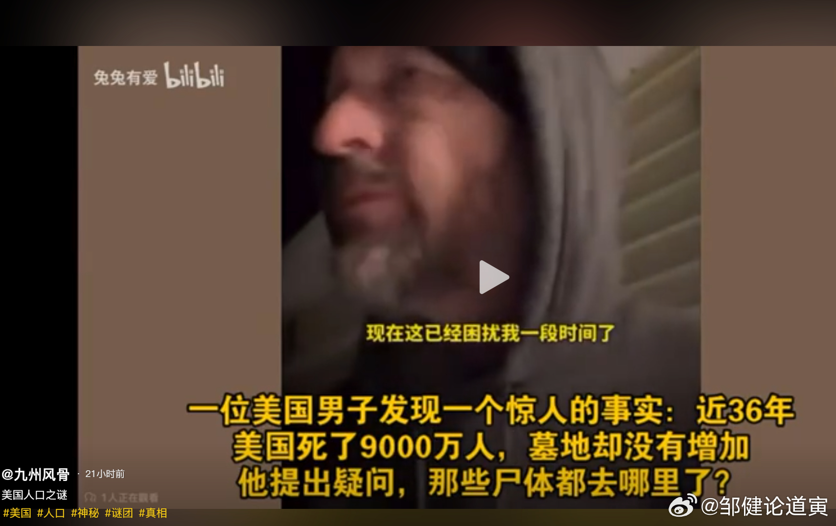 美国人死了我不关心。 