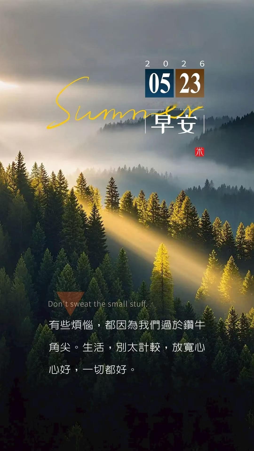 好想回到纸媒繁荣的时代 从在纸媒上刊发稿件获奖，到主动转型拓荒耕耘新媒体，从事宣