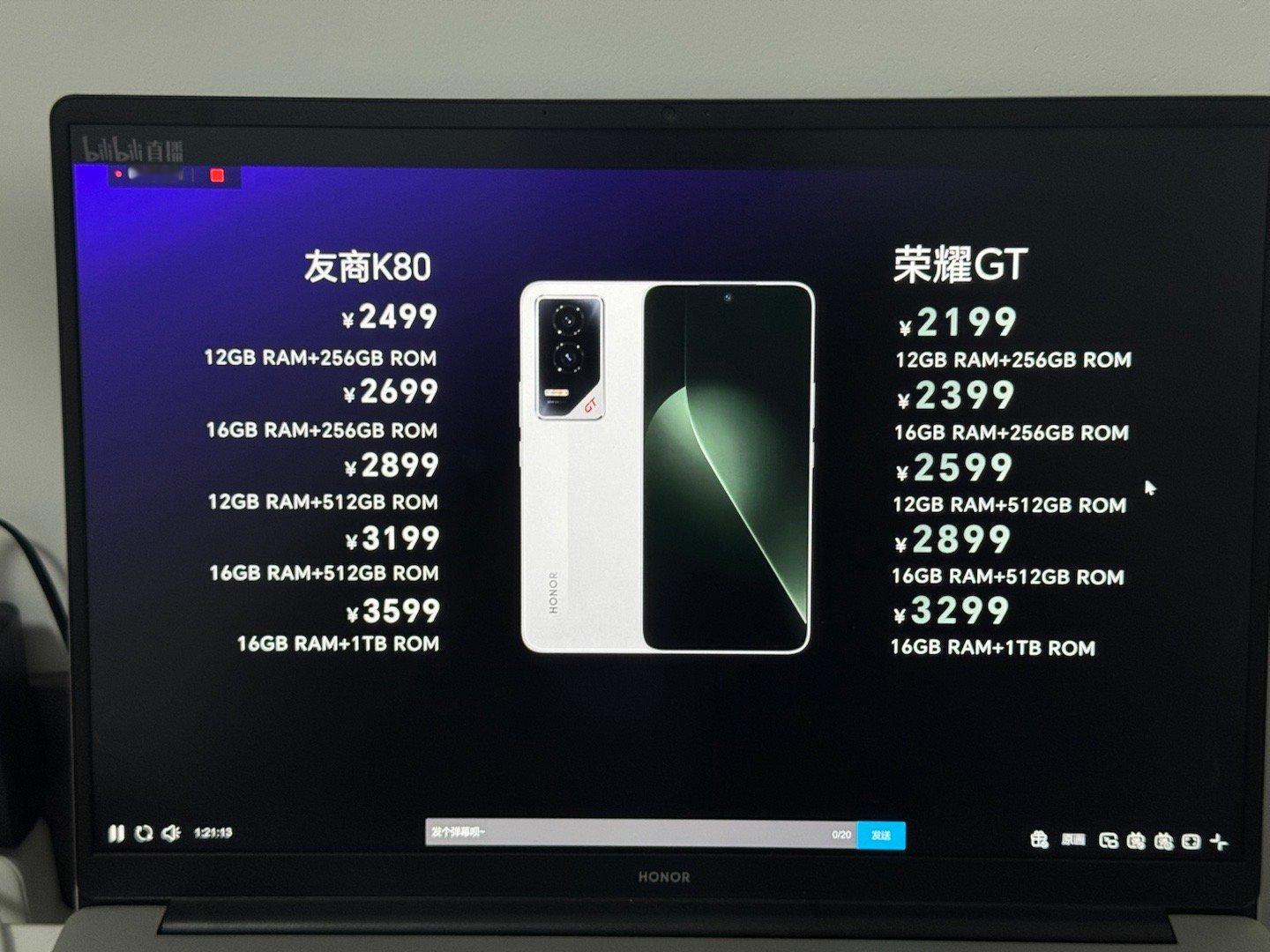荣耀GT 价格来了！仅仅需要2199起步！16+256  2399 够很多人用了
