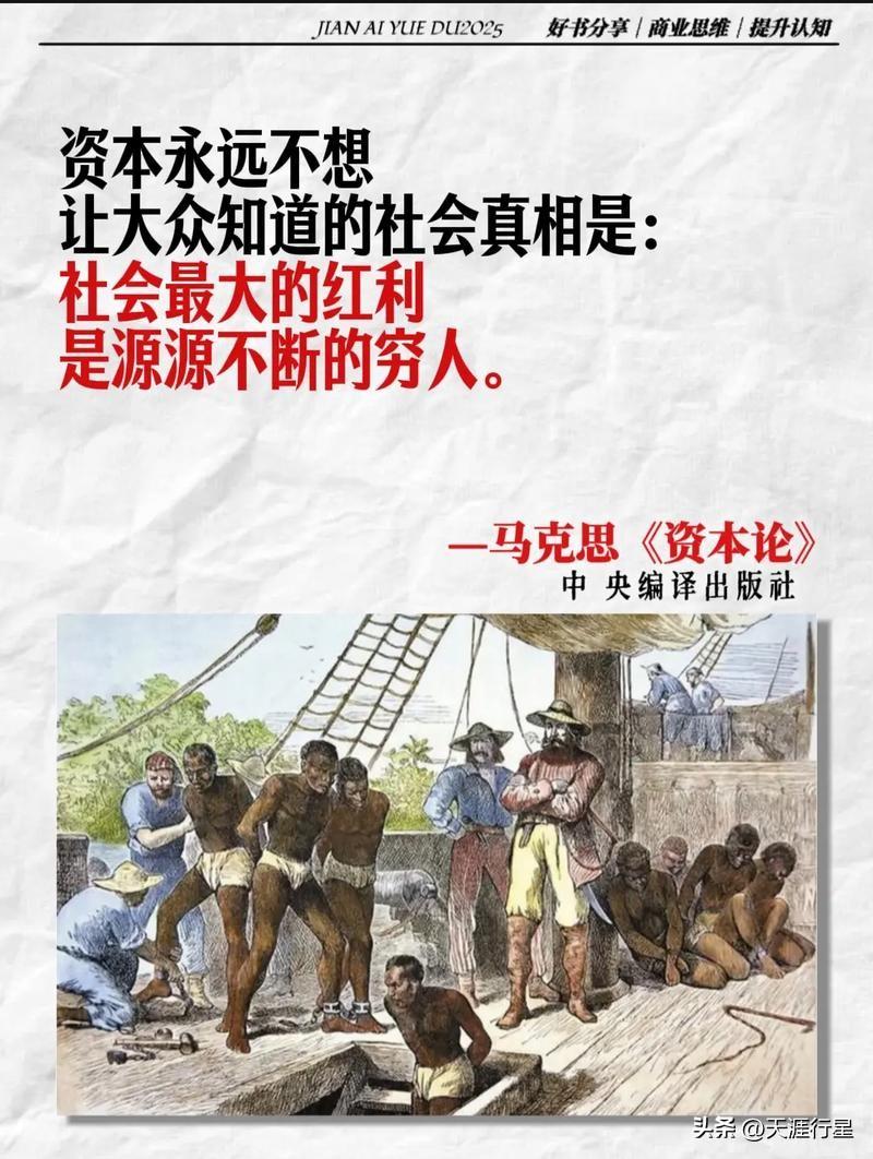 这实际上是“修魔”和“修道”的问题。

“社会主义”修的是“天下为公”的思想和心