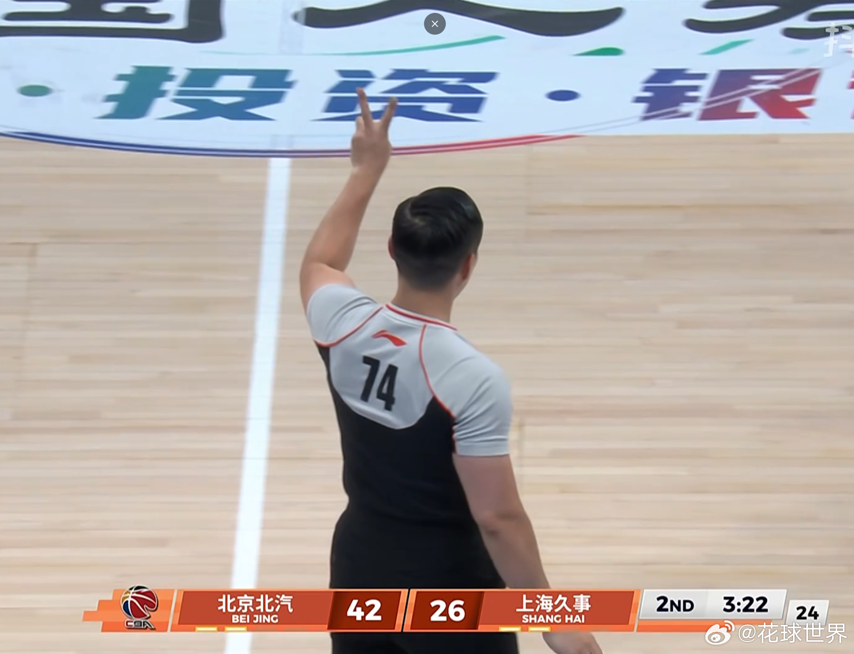 CBA为梦想正当燃  京沪应该是要抢五了，上海队刘铮和白边不在的时候，篮下被北京