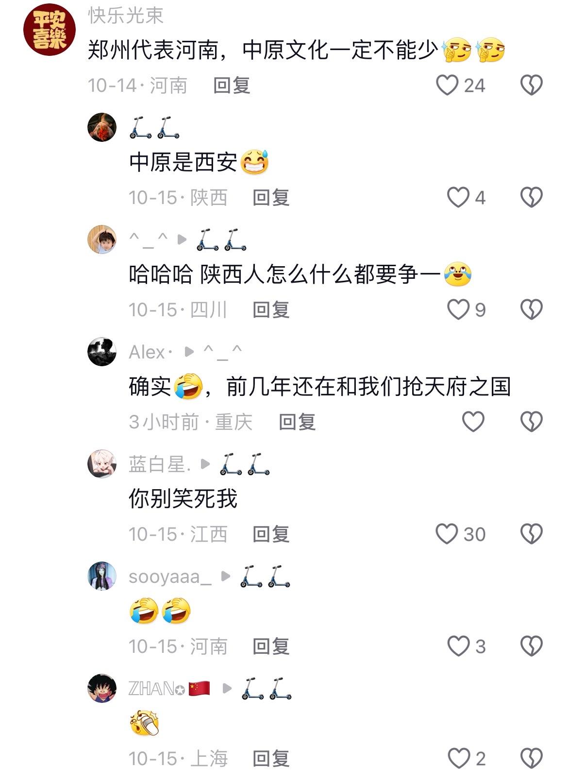 😅人在极度无语的时候真的会笑