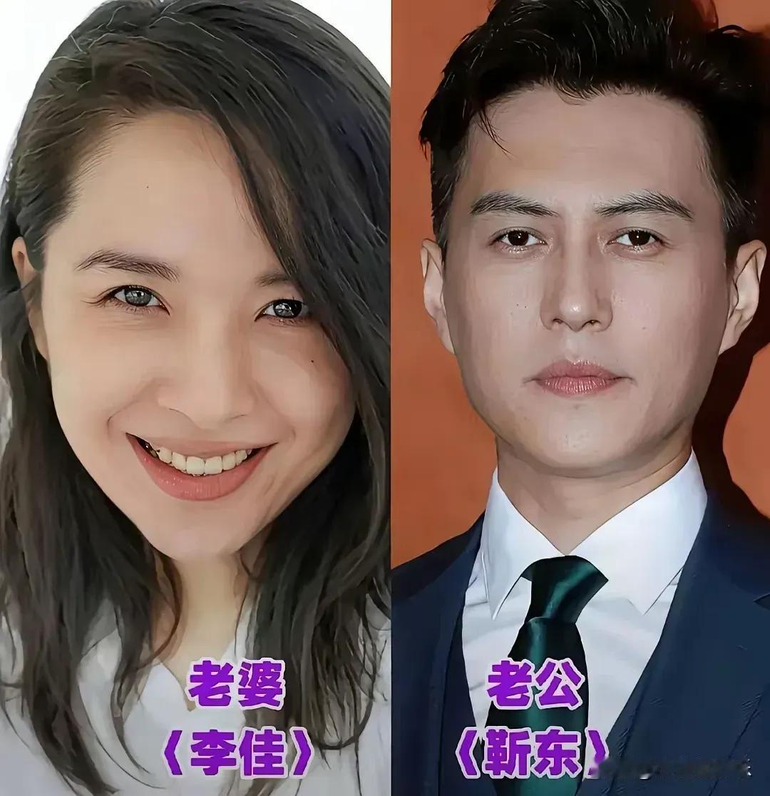 娱乐圈中恩爱夫妻
靳东与李佳的幸福家庭生活。李佳虽经历一次婚姻，但二婚遇到靳东，