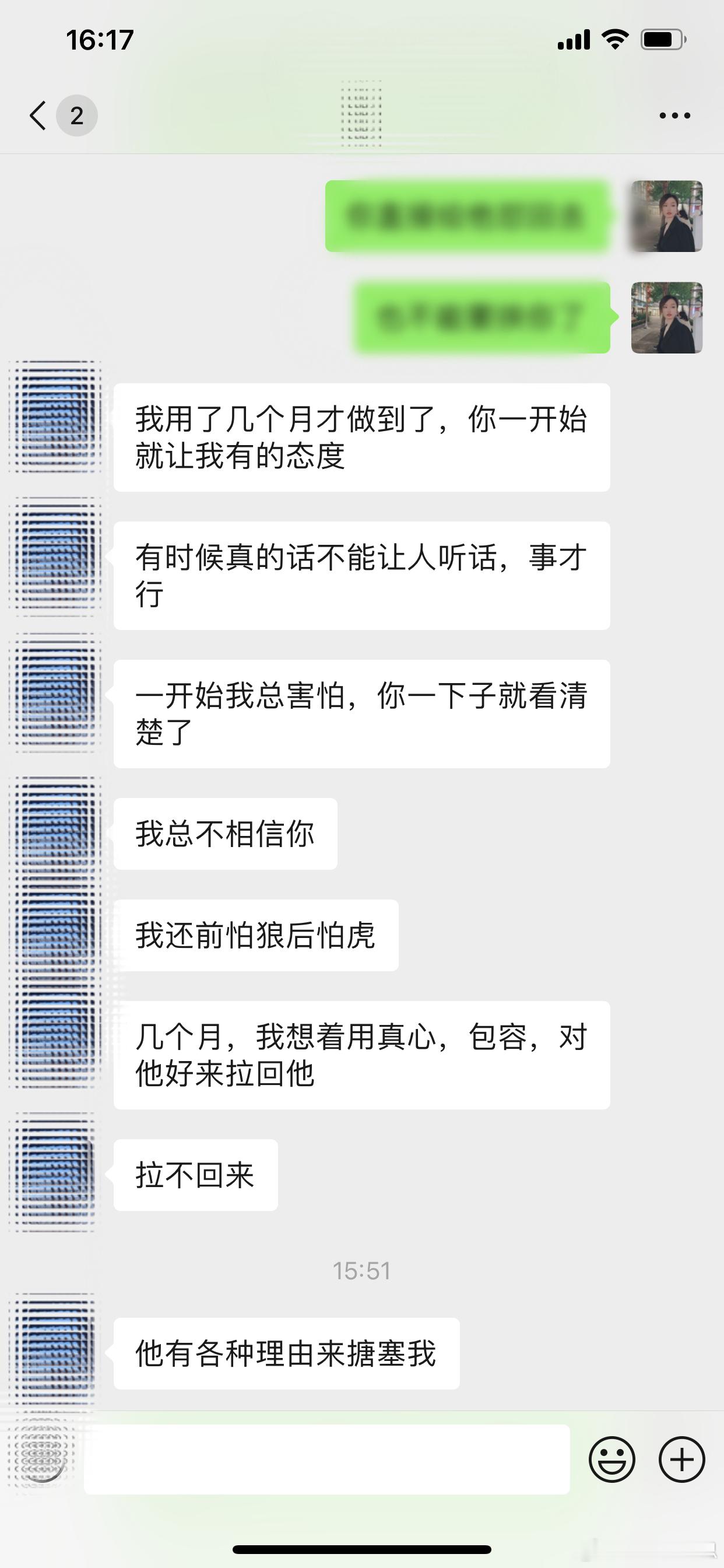 真的很理解大家遇到被分手时急切的心情，有时候你觉得天都塌了，但是在我这里却经常常
