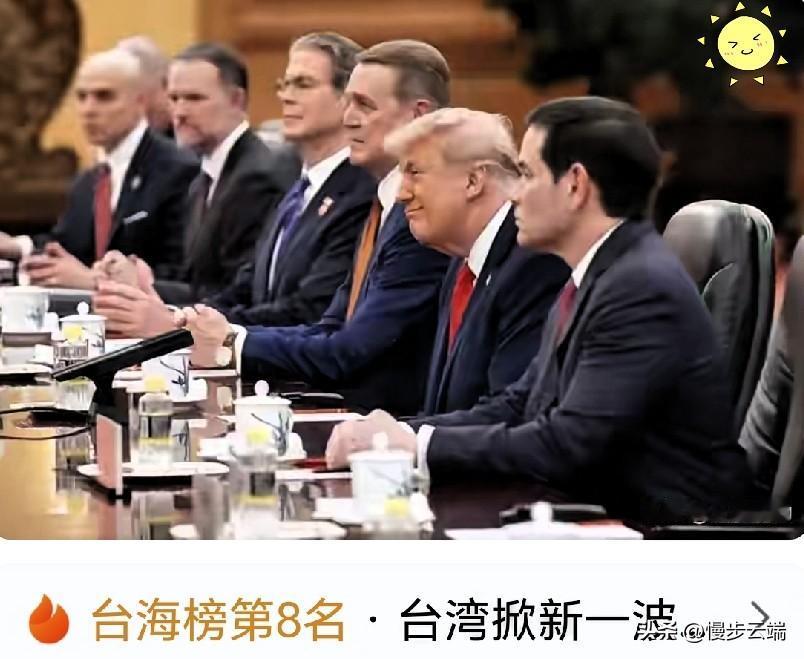 中美关系降温，不止于经贸摩擦，或将出现直接冲突。

东方大国首次明确表态！在美方