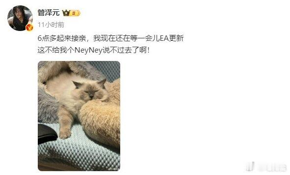 回娘家办回门宴？刚爬完武功山就回去接亲办回门宴，只能说管哥身体真好。近日LPL女