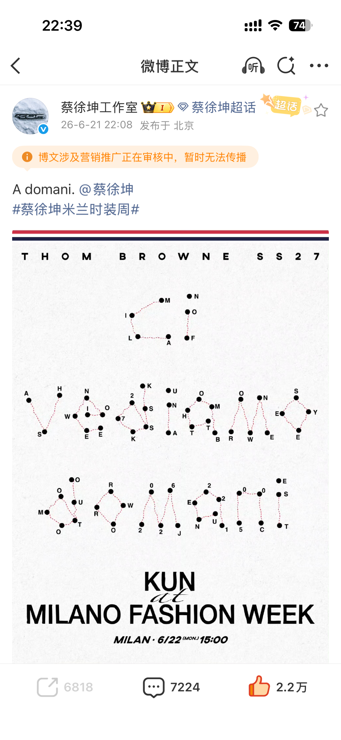 又审核