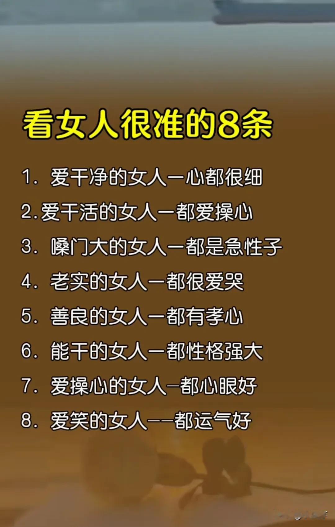 1. 观察目光：当与女性交谈时，关注她的眼神。如果她经常眼神躲闪或心不在焉，可能