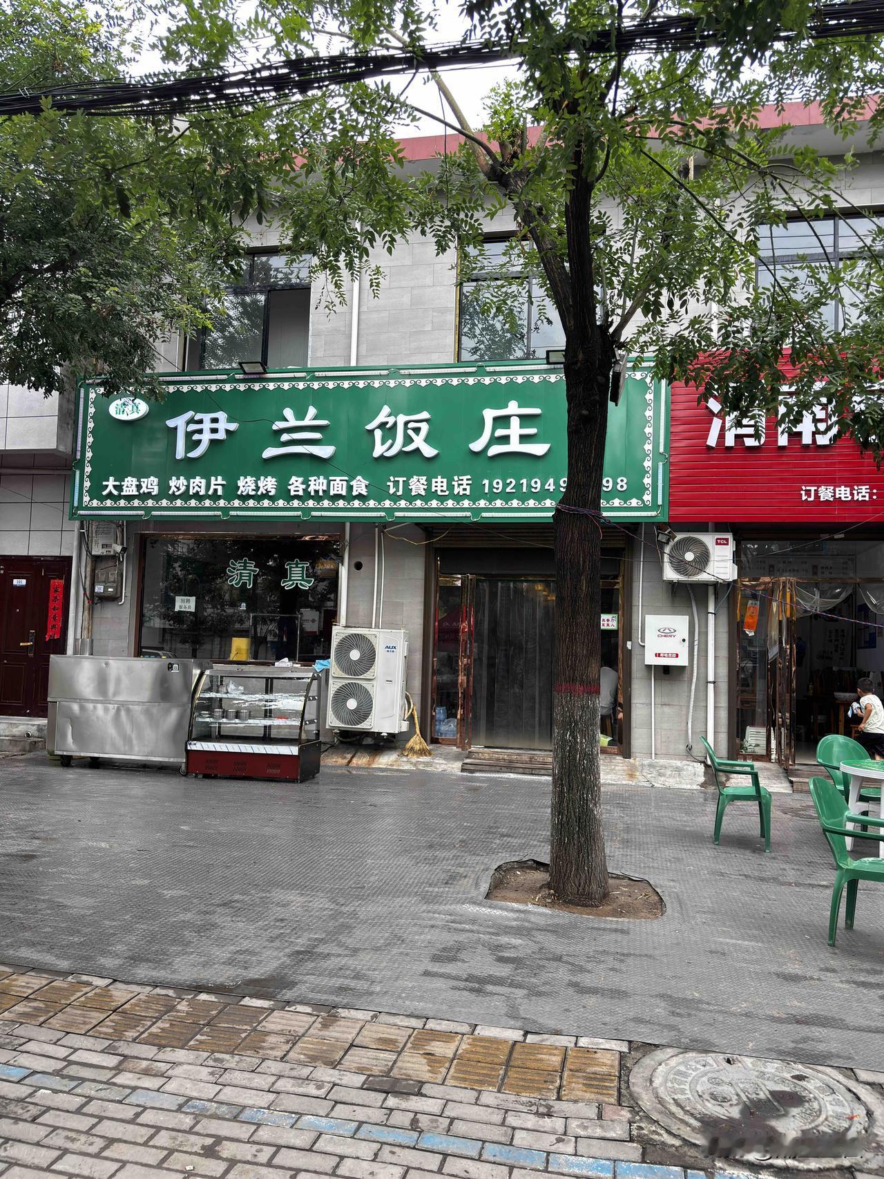 铜川马斯克烤肉最早的店就是在这坡头街道这里，后来搬到花月荟景区了
7‑8月暑期巅