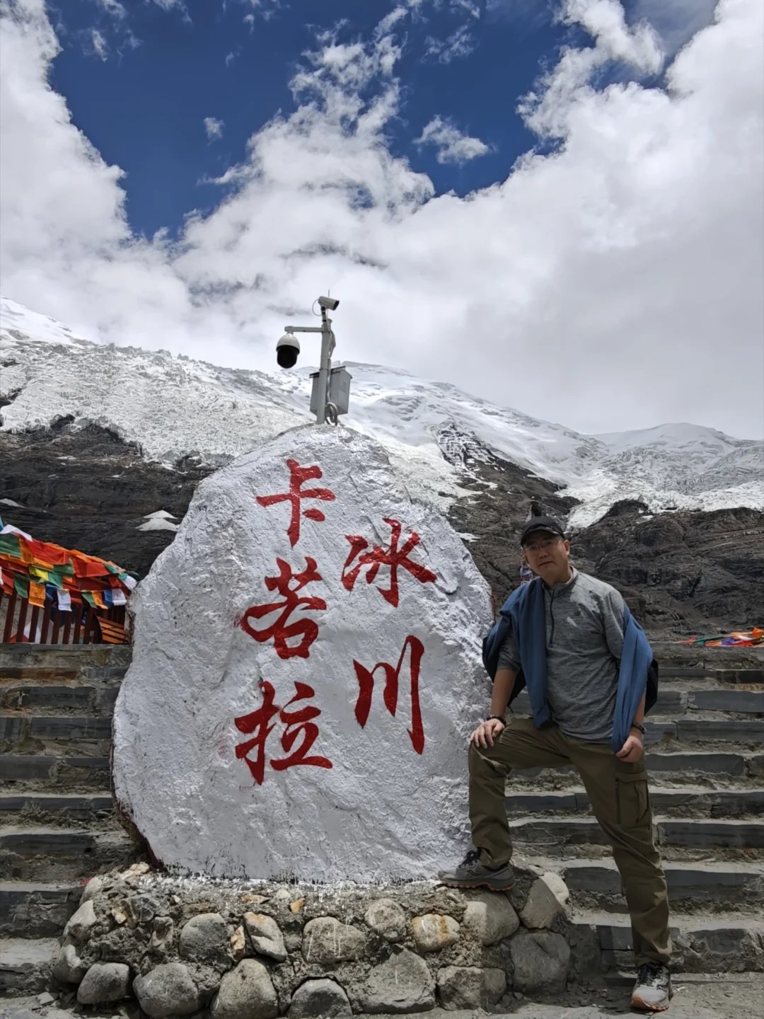 西行漫记｜卡若拉冰川游玩攻略