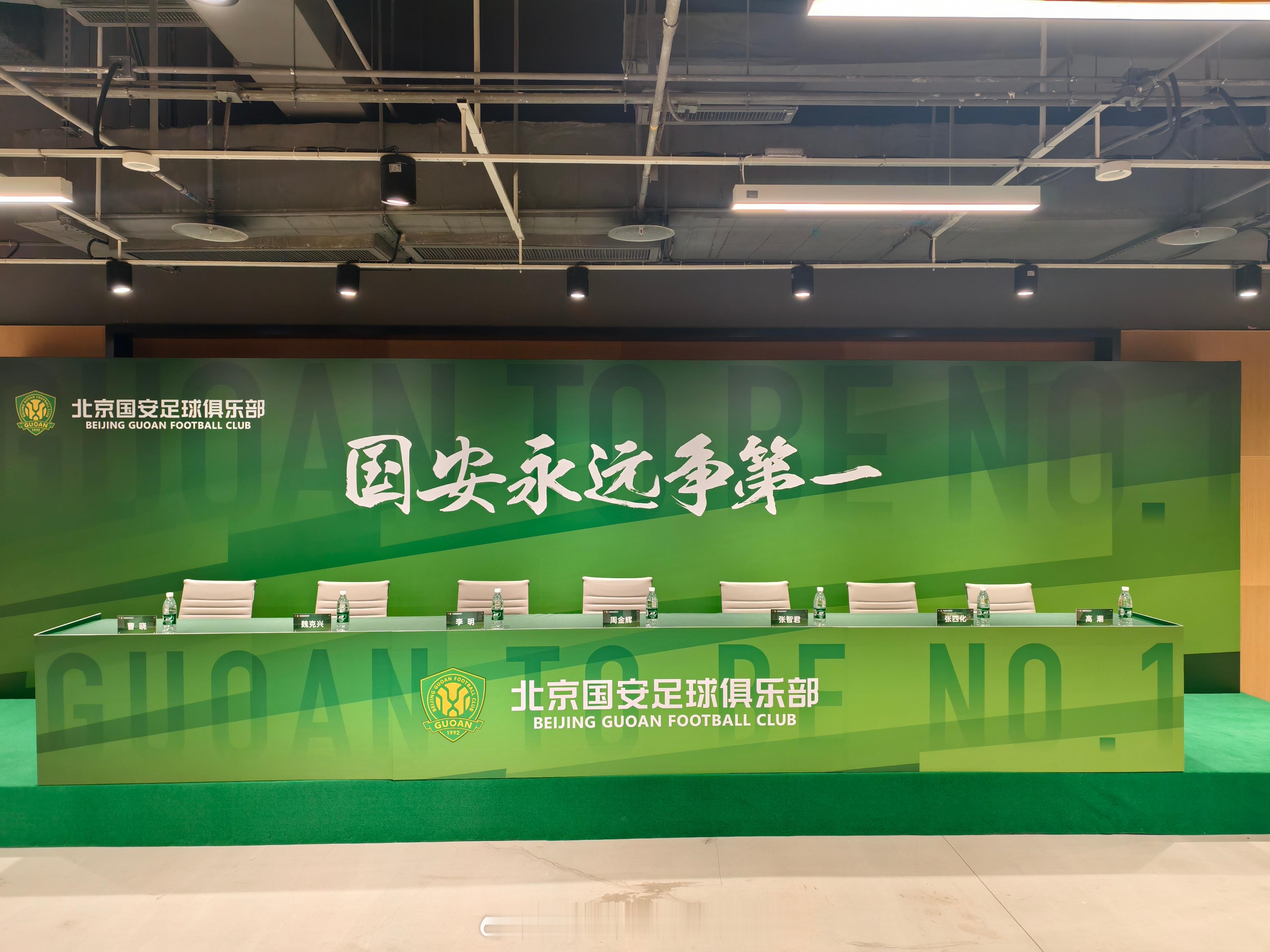 动员会完结 撒花 p9来一张现场连线电视里的本赛季第一队长张稀哲的发言照[馋嘴]