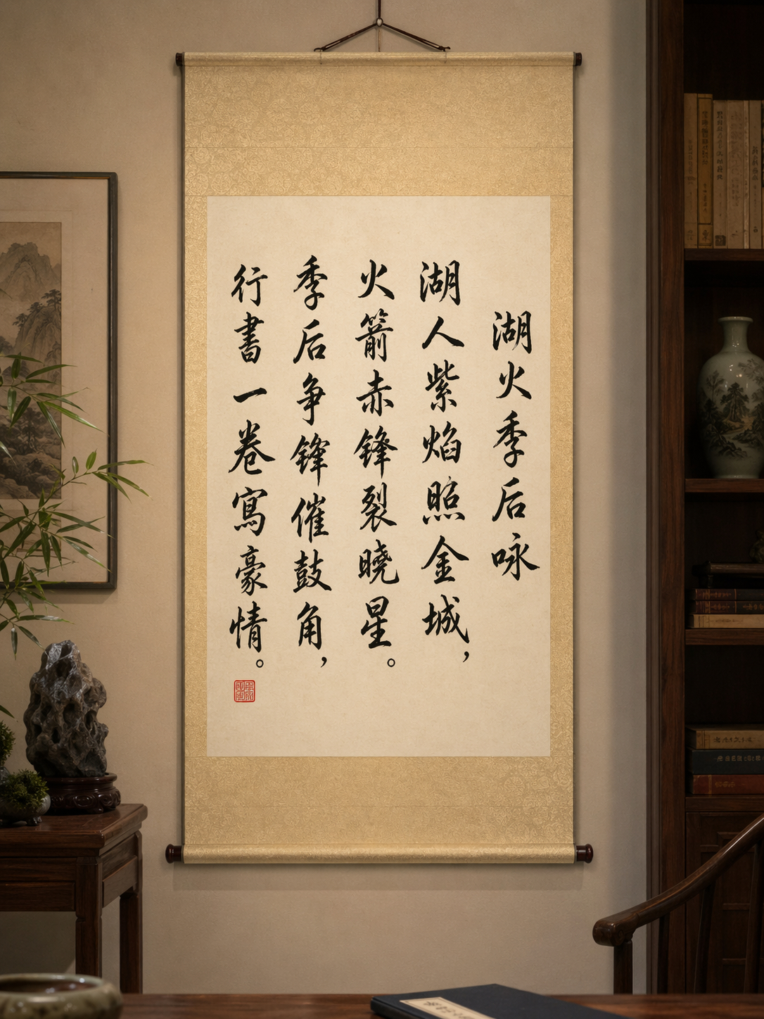 ChatGPT 为湖人火箭季后赛赋诗一首 