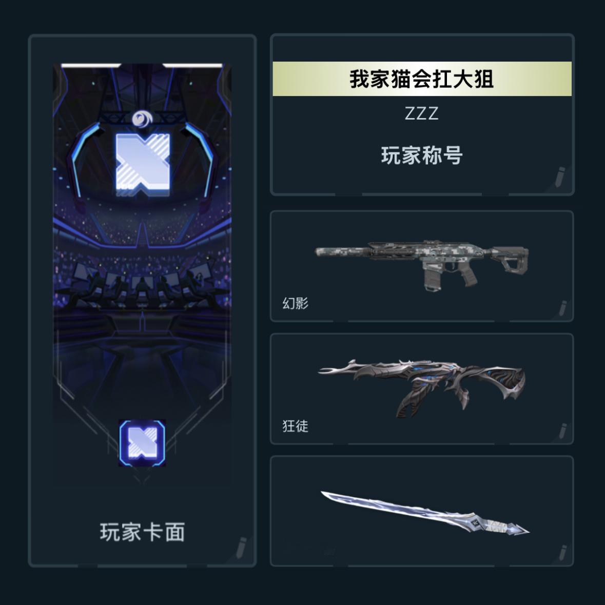 所有人 感受