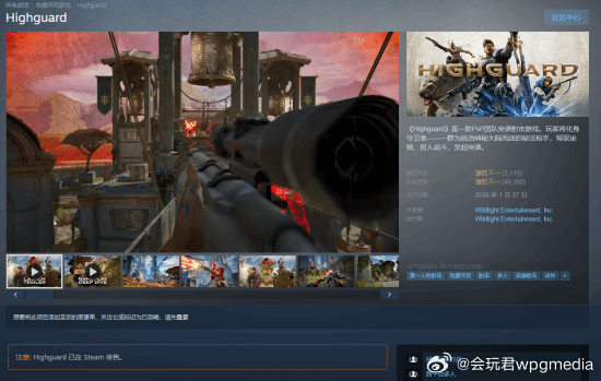 TGA压轴之作《巅峰守卫》全平台下架《巅峰守卫》是一款由前《Apex英雄》和《泰