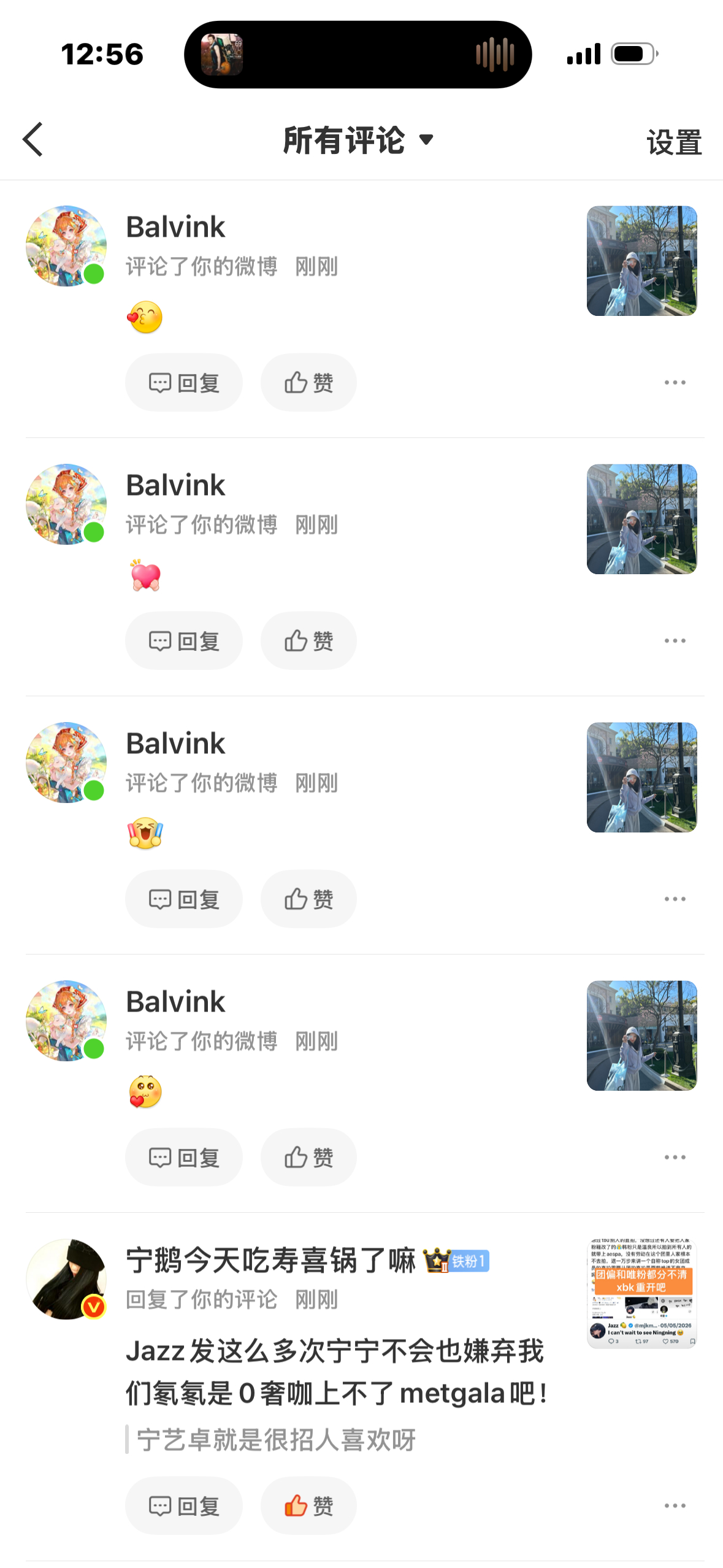 宝贝…
