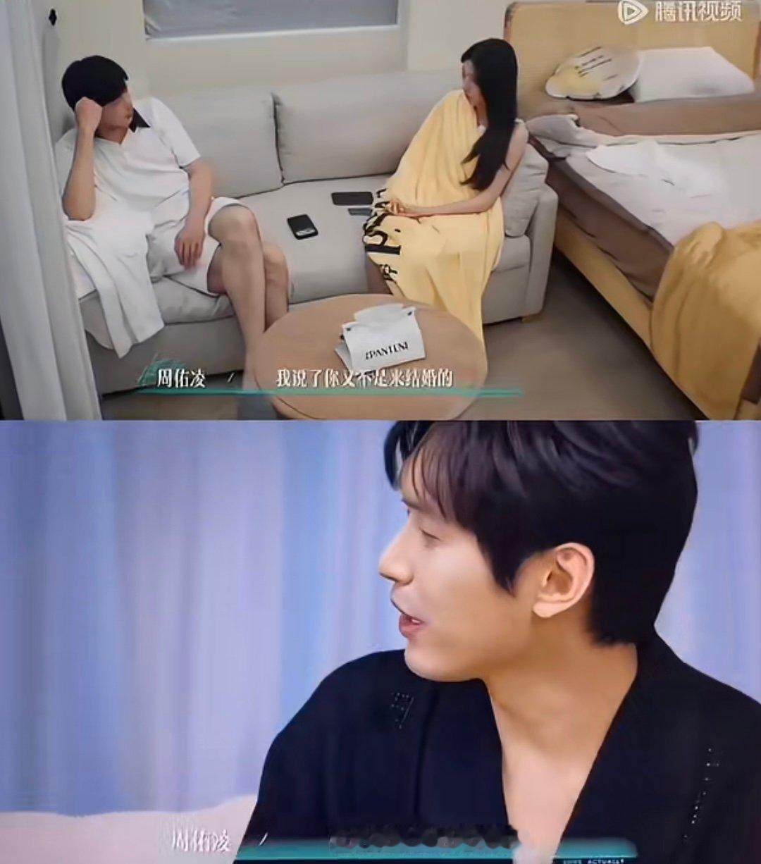 周佑凌想和柳柳结婚啊啊啊啊啊啊结婚结婚 