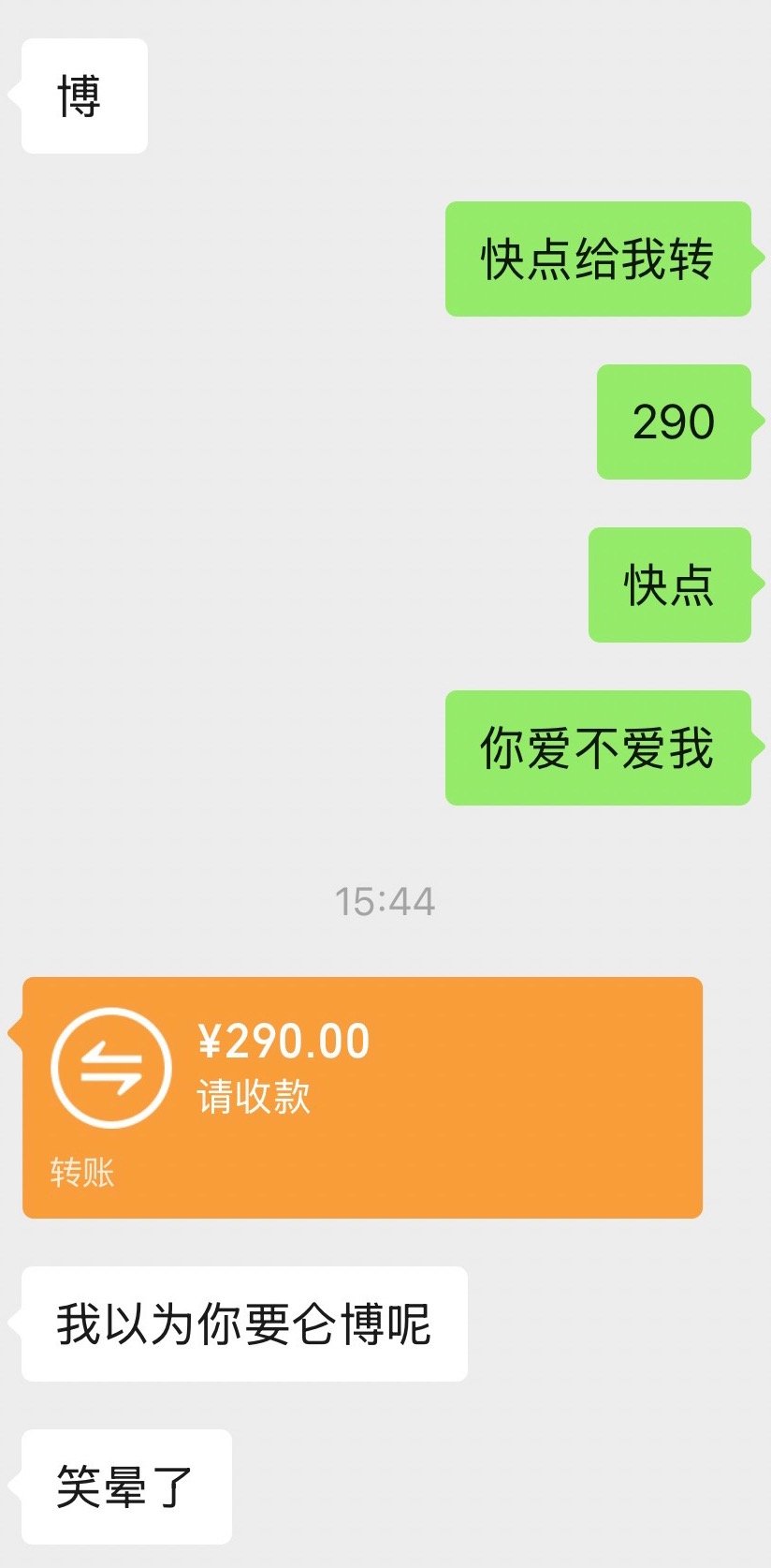 好嗨呦感觉人森已经达到了高潮 