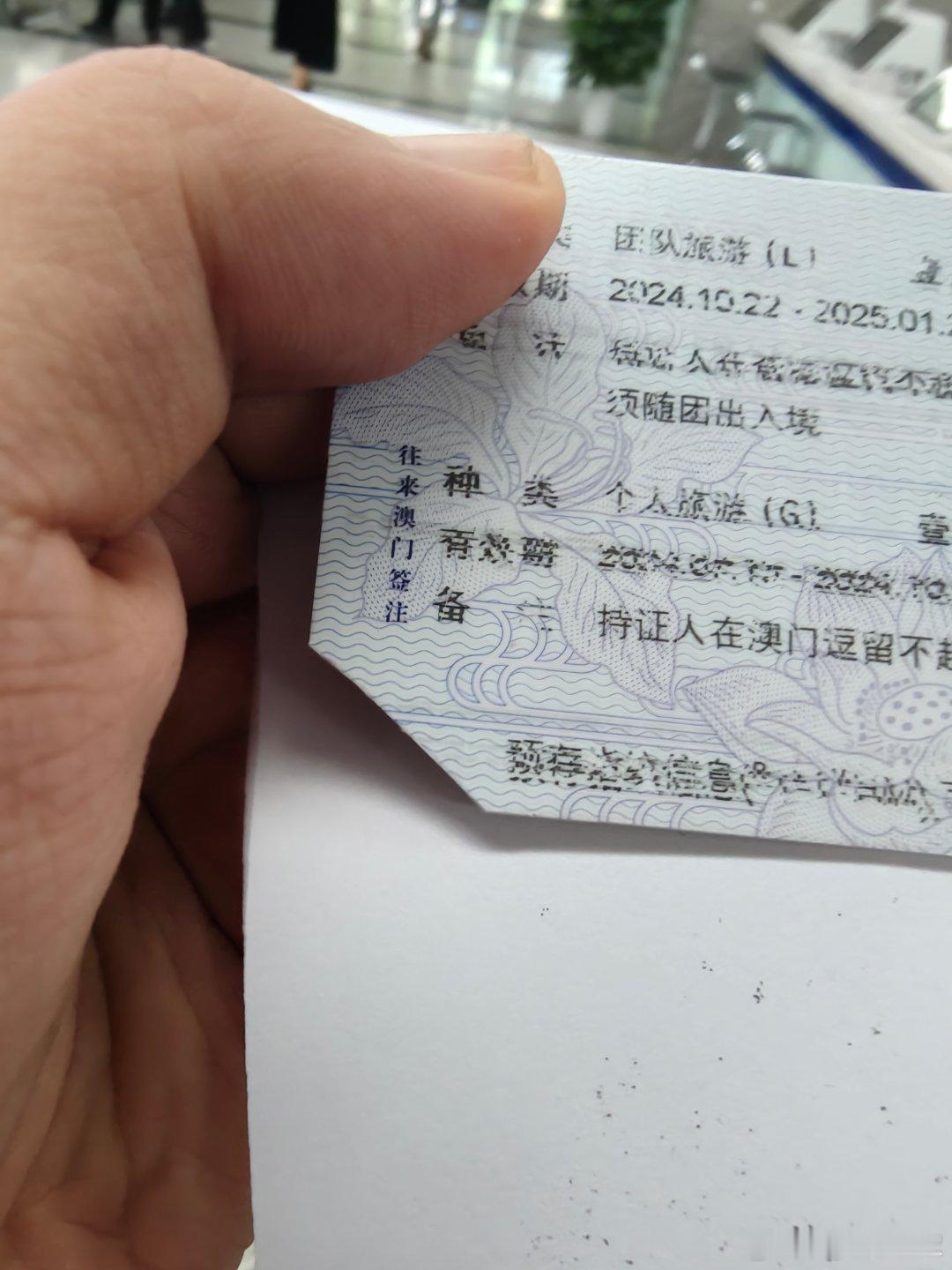 如果证件快过期了及时去换，不然就像我一样，临时抱佛脚，佛踢你一脚[泪]  ​​​
