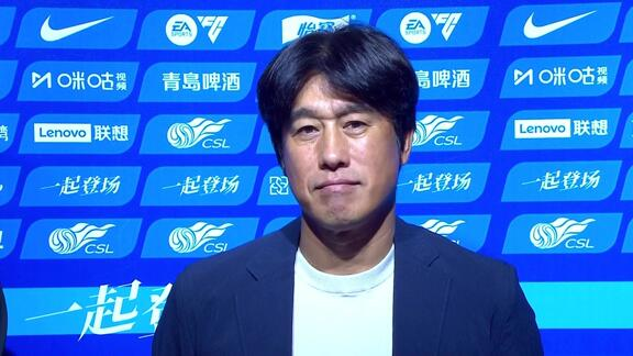 徐正源：很抱歉没能为球迷带来一场胜利，落后时球员没放弃