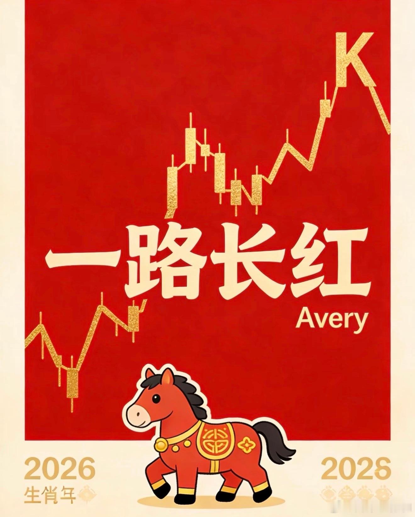 交易这条路，走得越久越明白，所谓得失不过是表象，真正的功夫都在心上。市场从来不会