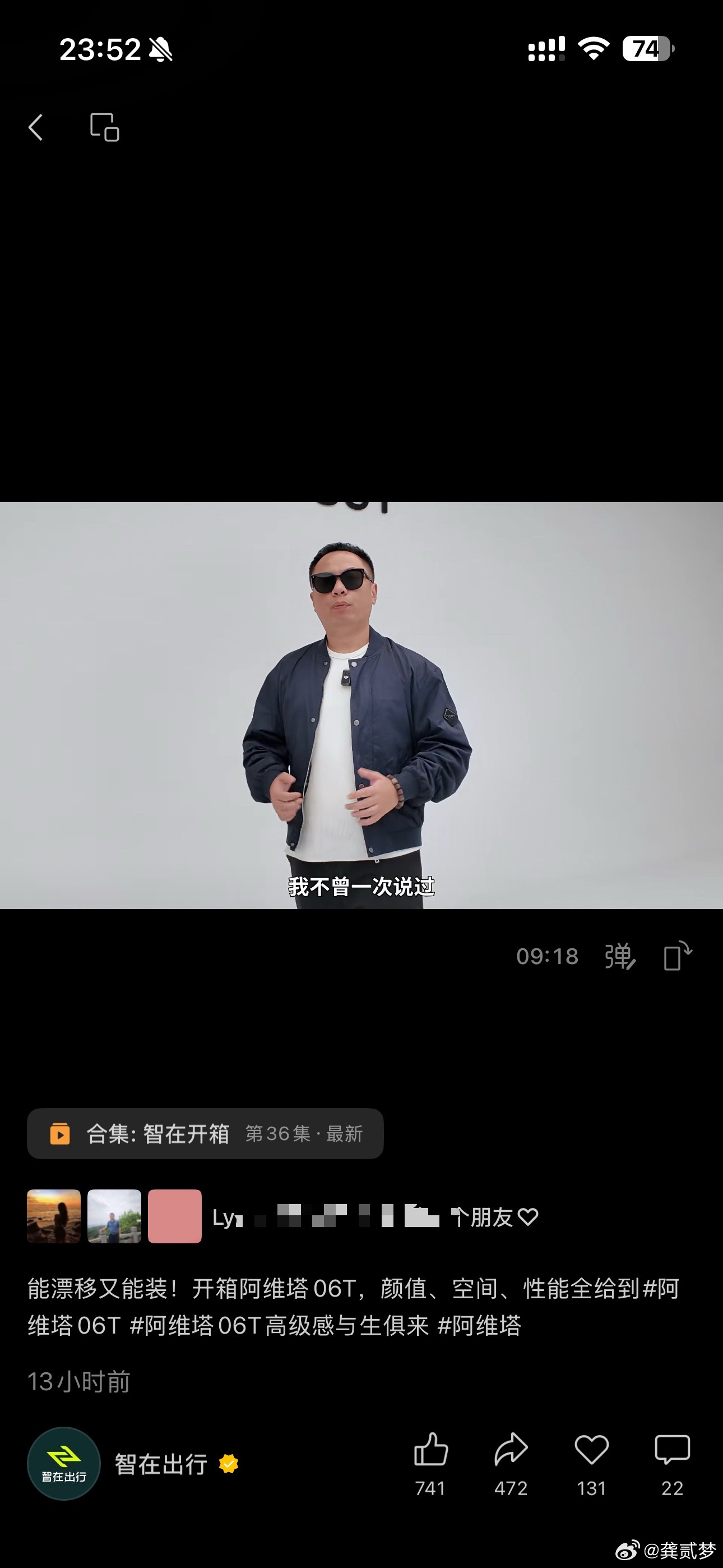 老吴最近调整了穿衣风格买了不少新衣服，确实比之前好了一些但是有一说一，你衣服是不