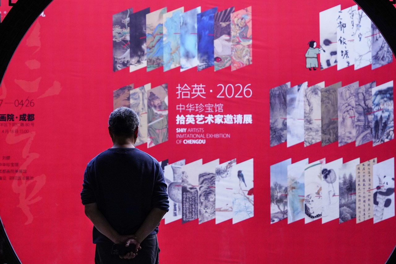 “中华珍宝馆2026拾英邀请展”亮相成都画院