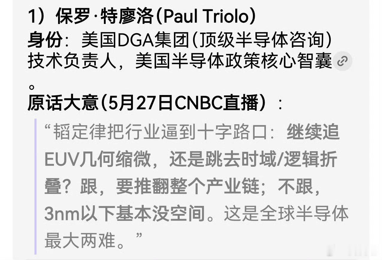 在国内大V还在质疑跟讨论韬定律有没有甪时，国外这些行业大佬已经感觉塌了天一样。韬