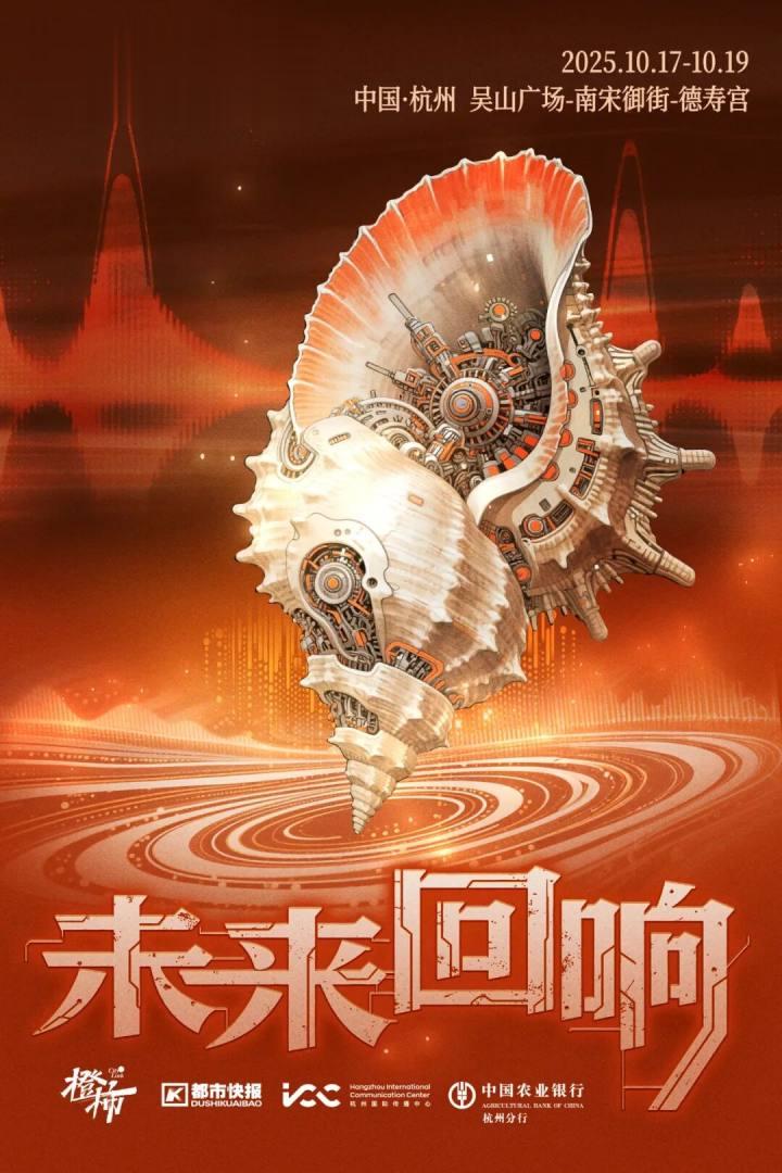 为了让女儿爱听故事，他创立了一家公司，下周杭州这里空降一排“AI奇妙屋”