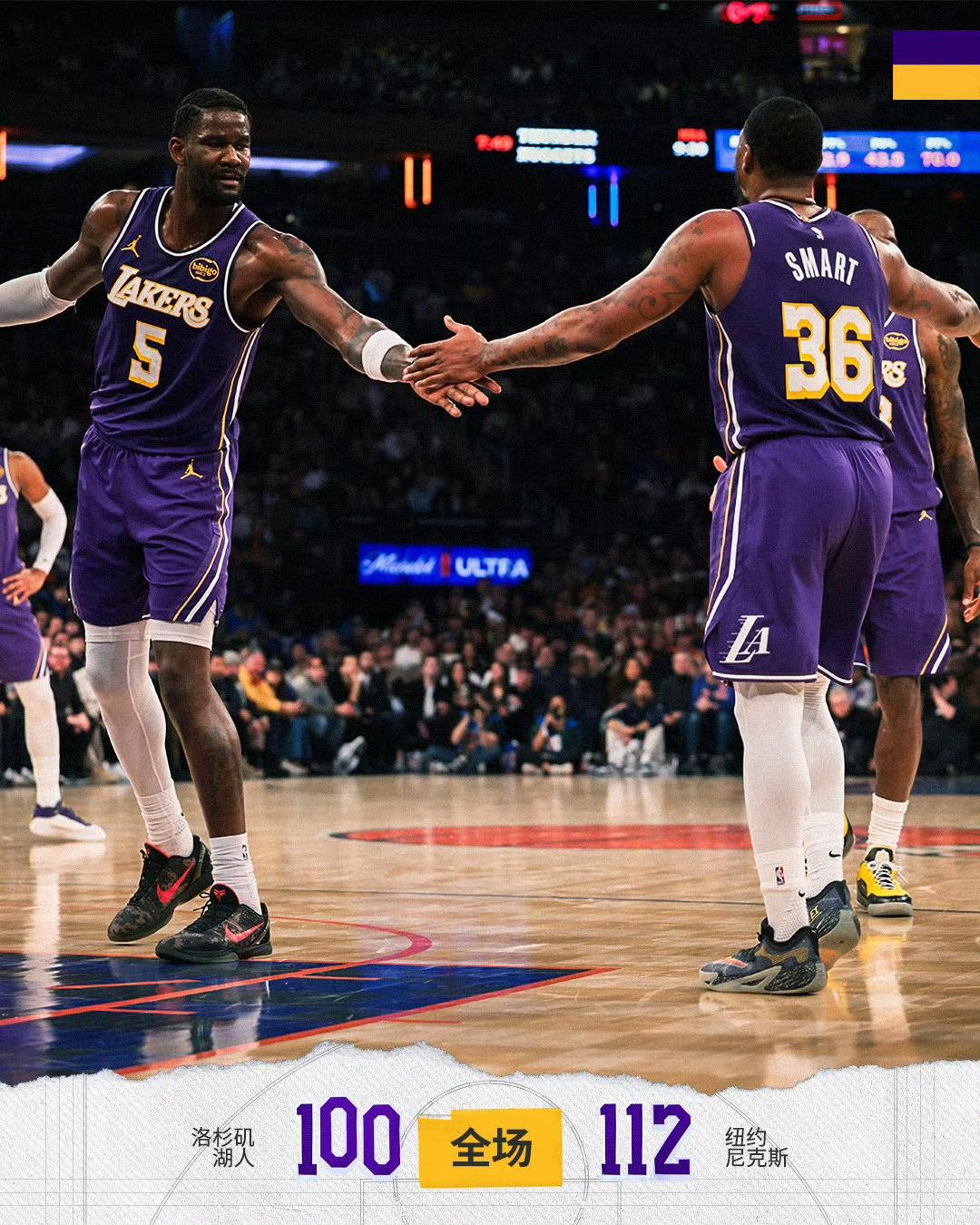 湖人现在是赢一场输一场，你觉得它行的时候它又不行了；你觉得它不行的时候它又行了。