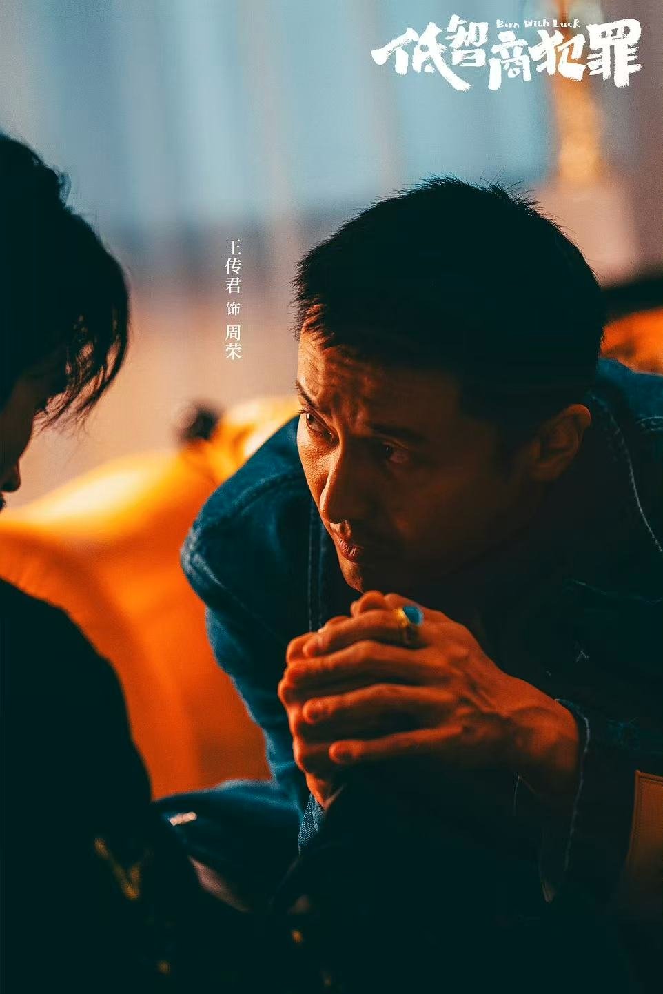 低智商犯罪下饭 现在满脑子都是那帮贼的糗样，想偷的东西就在隔壁，非要先解决内部矛