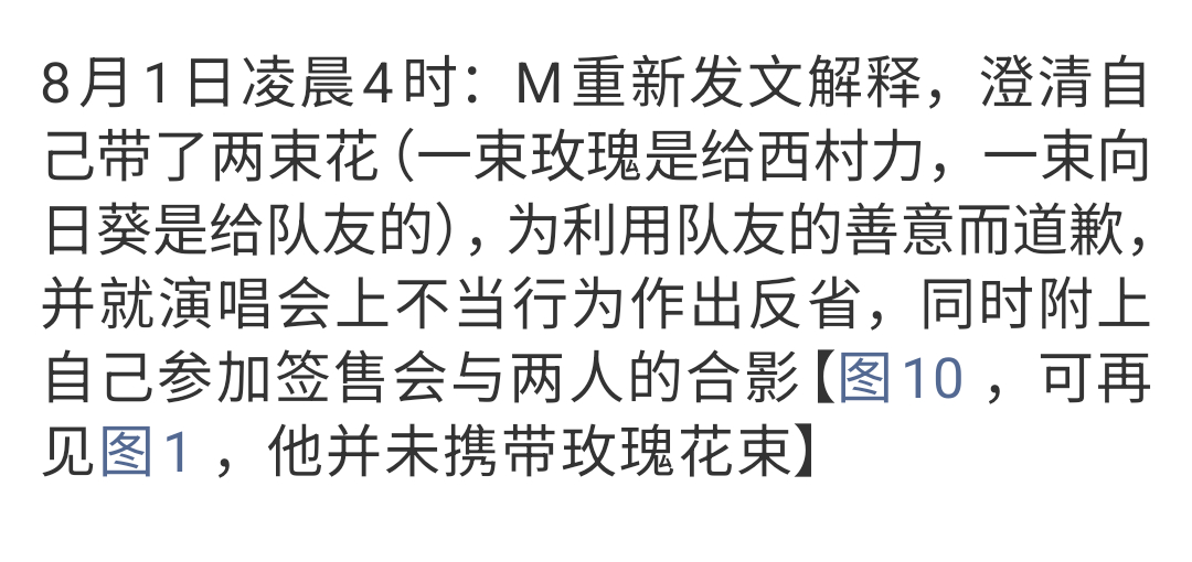 西村力大吧发长文回应人性真的好冷漠，全程发文句句强调客观，句句都在反驳逝者的言论