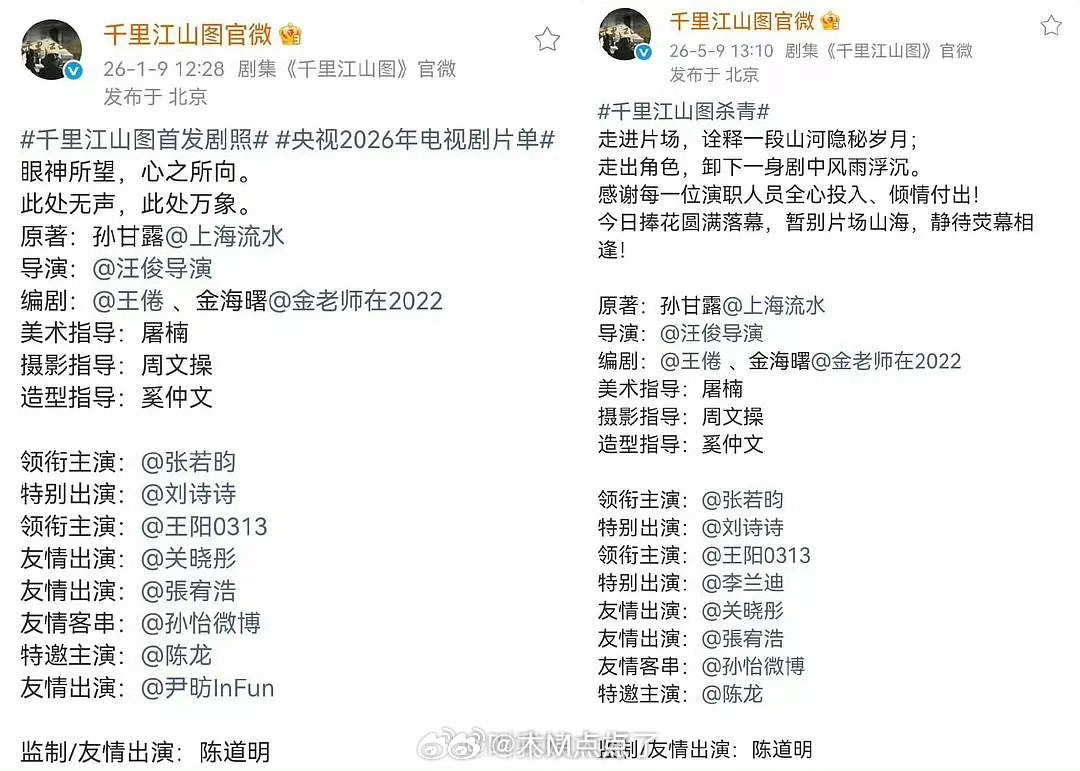 番位目前已有：特邀出演、特别出演、特邀主演、特别主演、特意出演、特别介绍。。。。