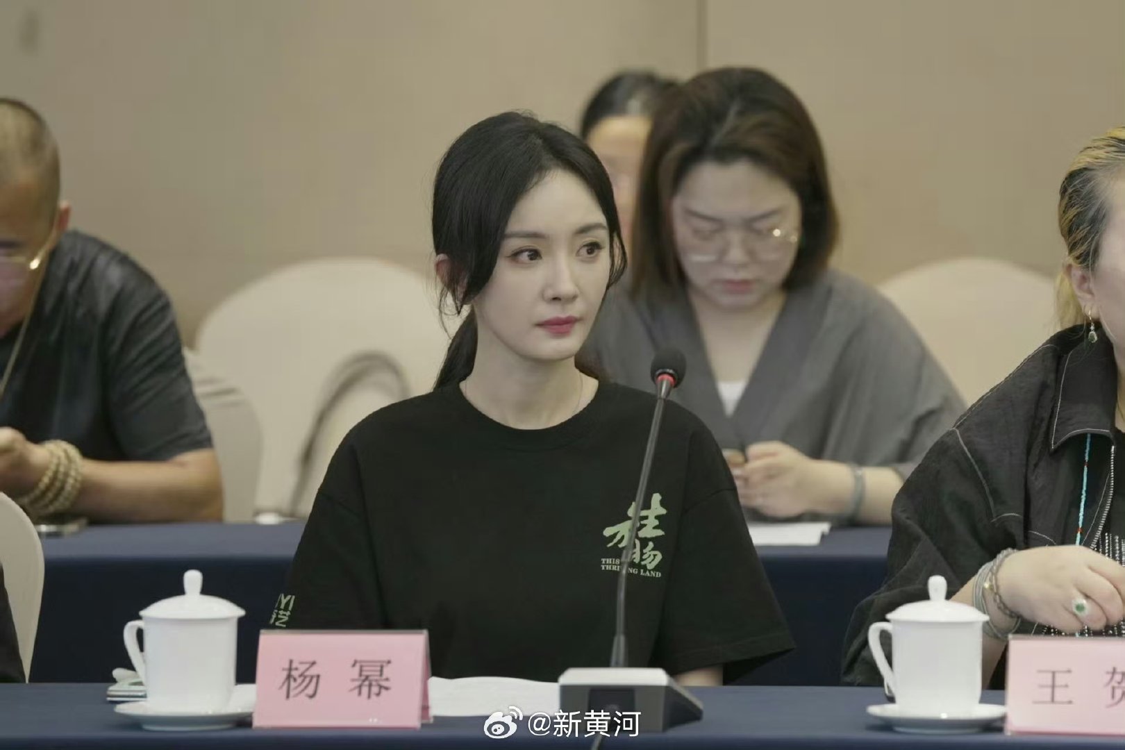 杨幂生万物研讨会现场照杨幂出席生万物研讨会啦 ​​​