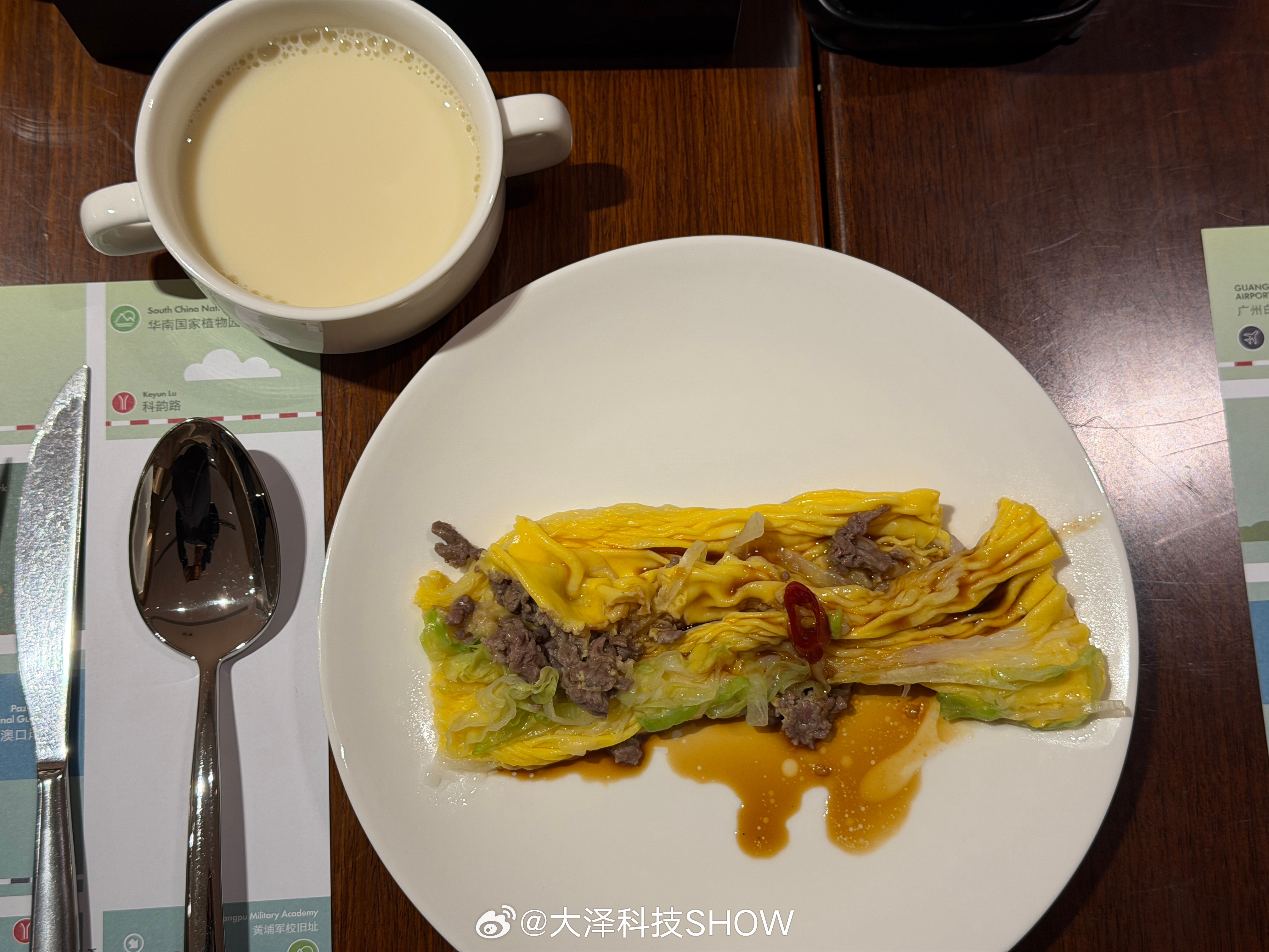 终于要开启每天都吃肠粉的节奏了，亲测广州的肠粉最正宗，比深圳还是要好吃一些椰子水