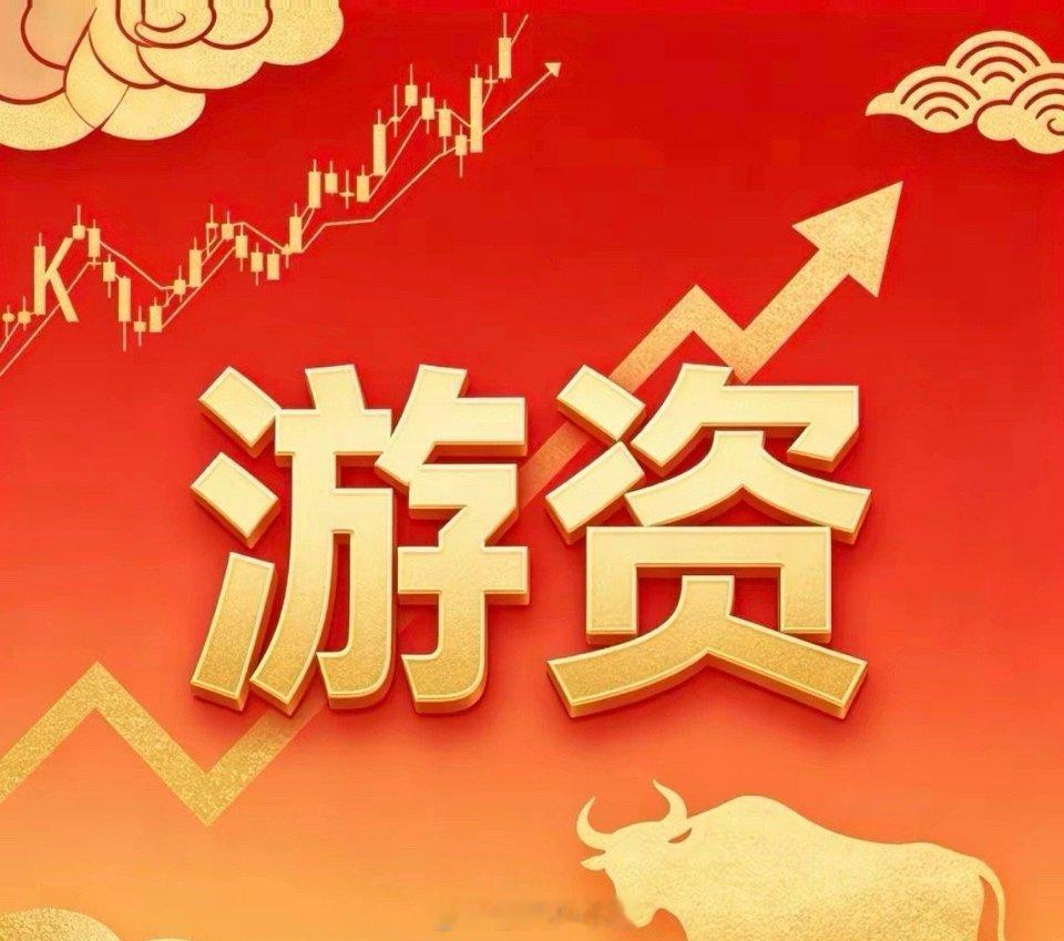 存储芯片V形反弹一、寒武纪：市值7168亿，AI芯片第一股二、金风科技：市值11
