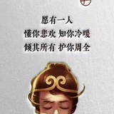 暖绚热聊科技