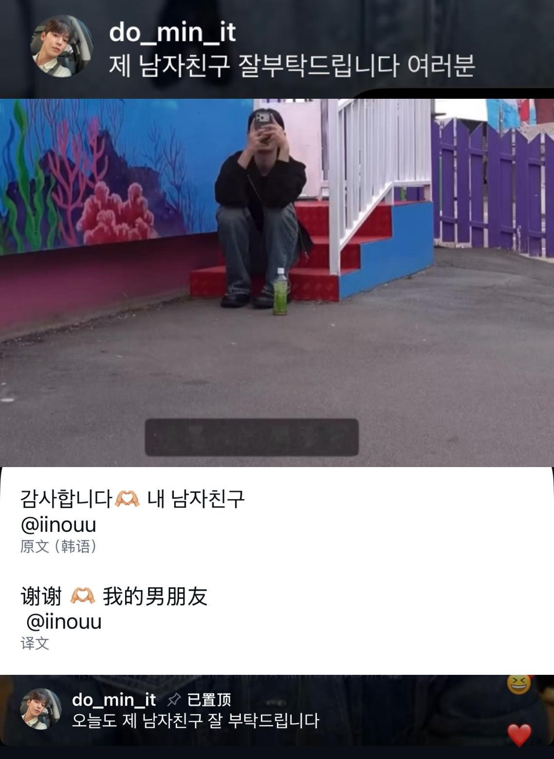 男朋友n.0 ​​​