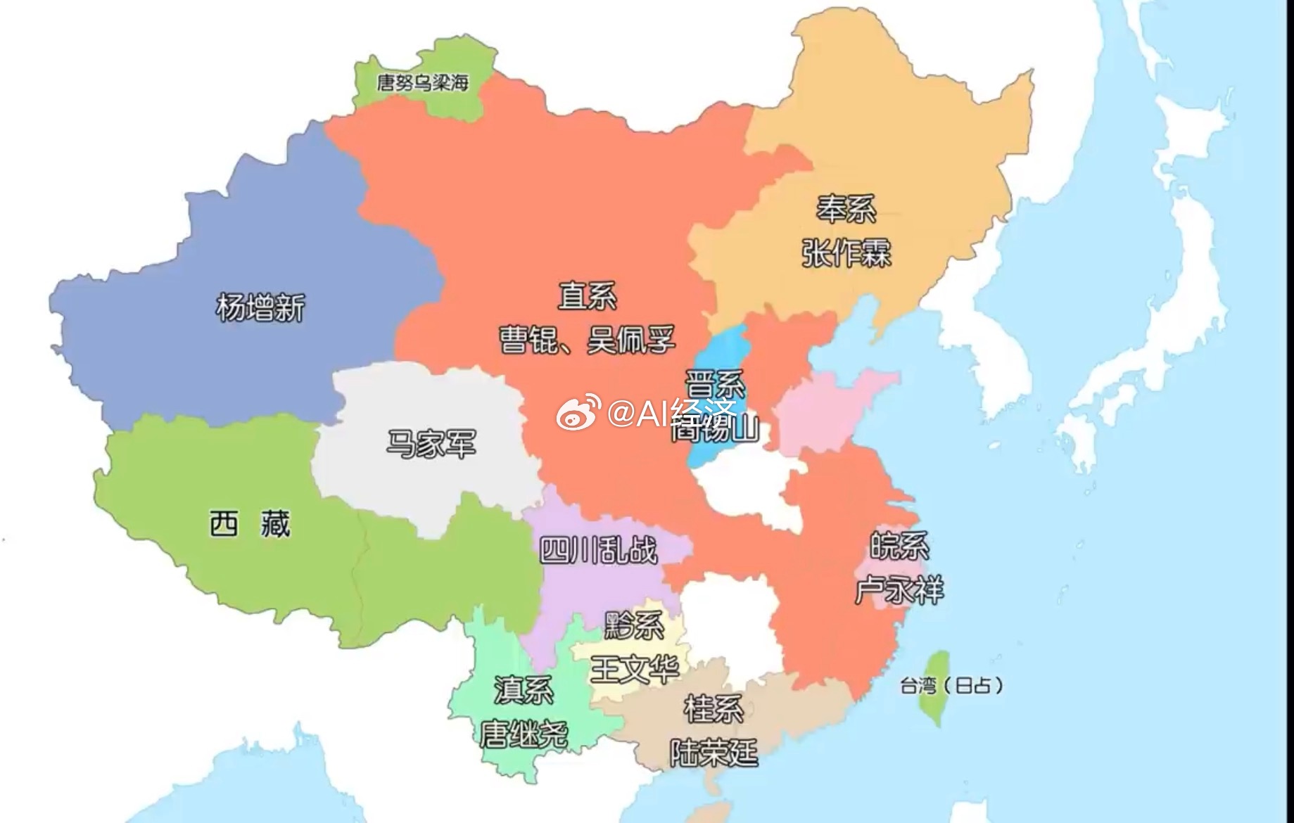 如果你是大一统思维 能统一各地割据 才值得崇敬 并且研究deepresearch
