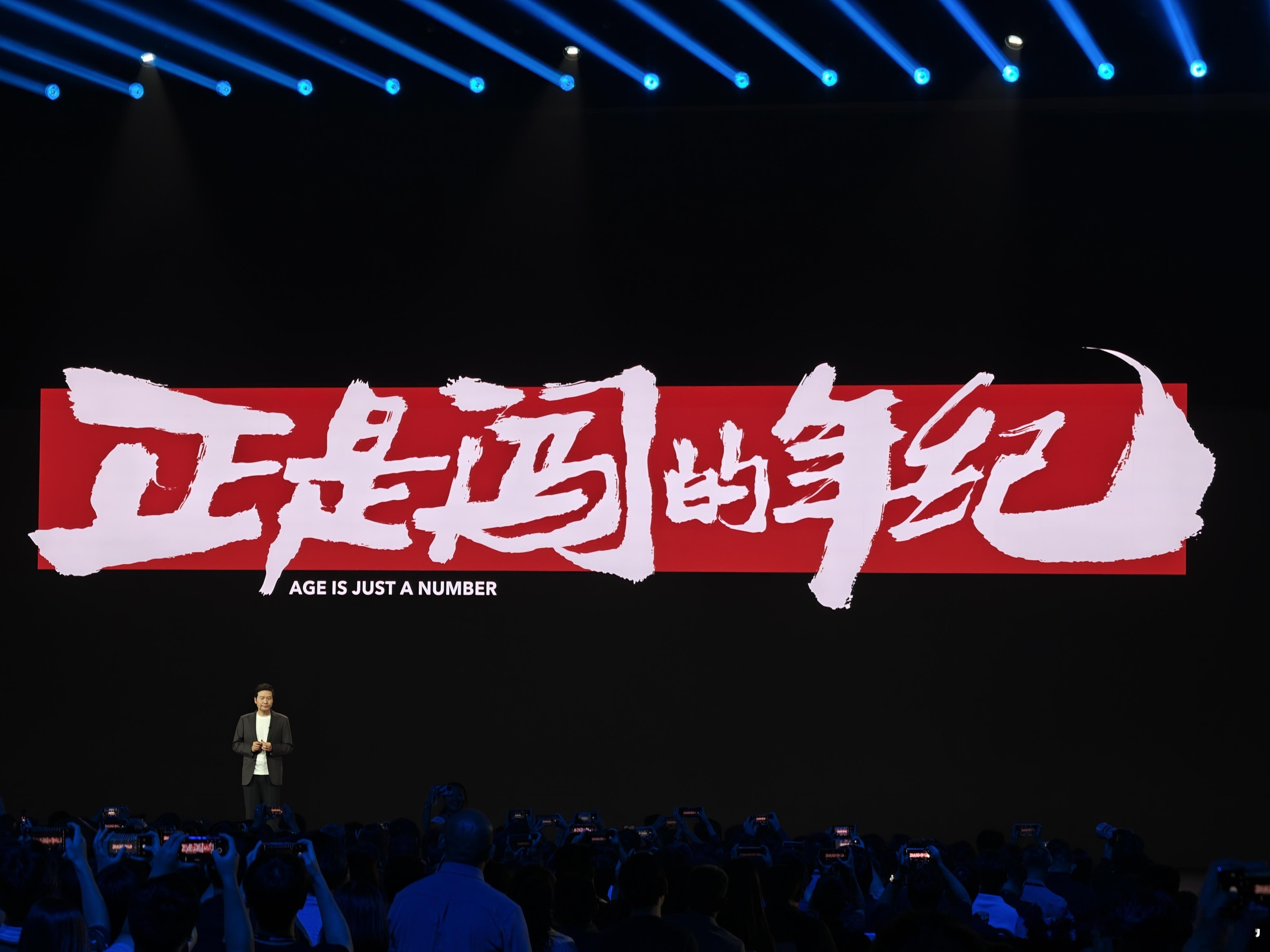 雷军年度演讲 四张PPT总结雷军2025年的年度个人演讲。汽场全开大v聊车 ​​