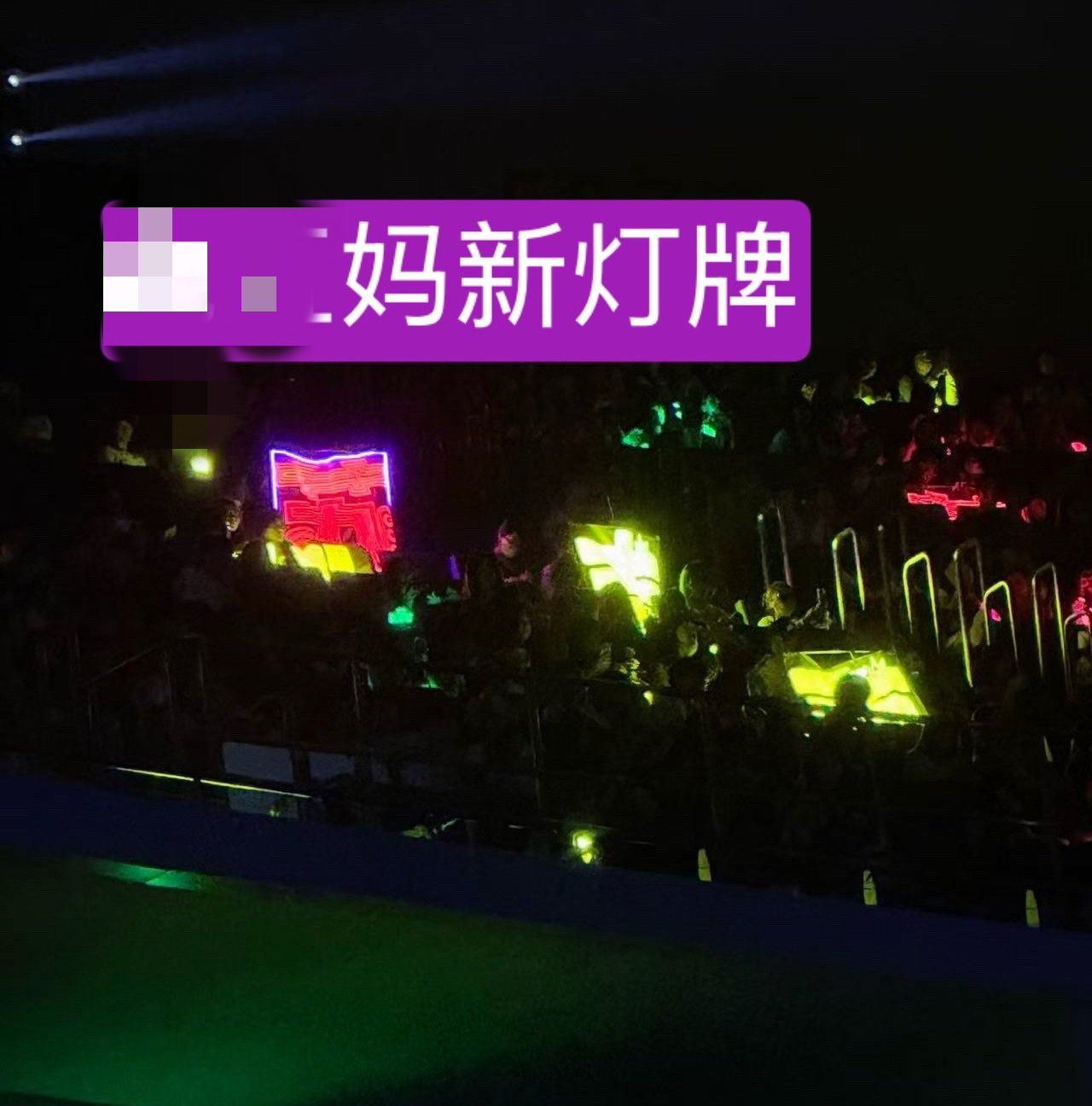 推荐里刷到朱朴五粉饰对我们新灯牌测试结果特别激动的在诋毁因为她们发现就算拉曝光也