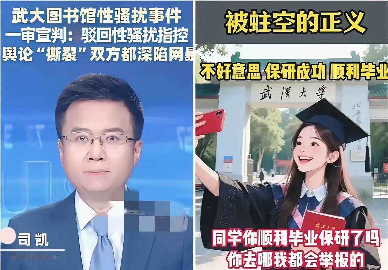 真没想到，杨景媛背景果然不一般？
杨景媛的背景被网友扒了个底朝天，她的父母分别在