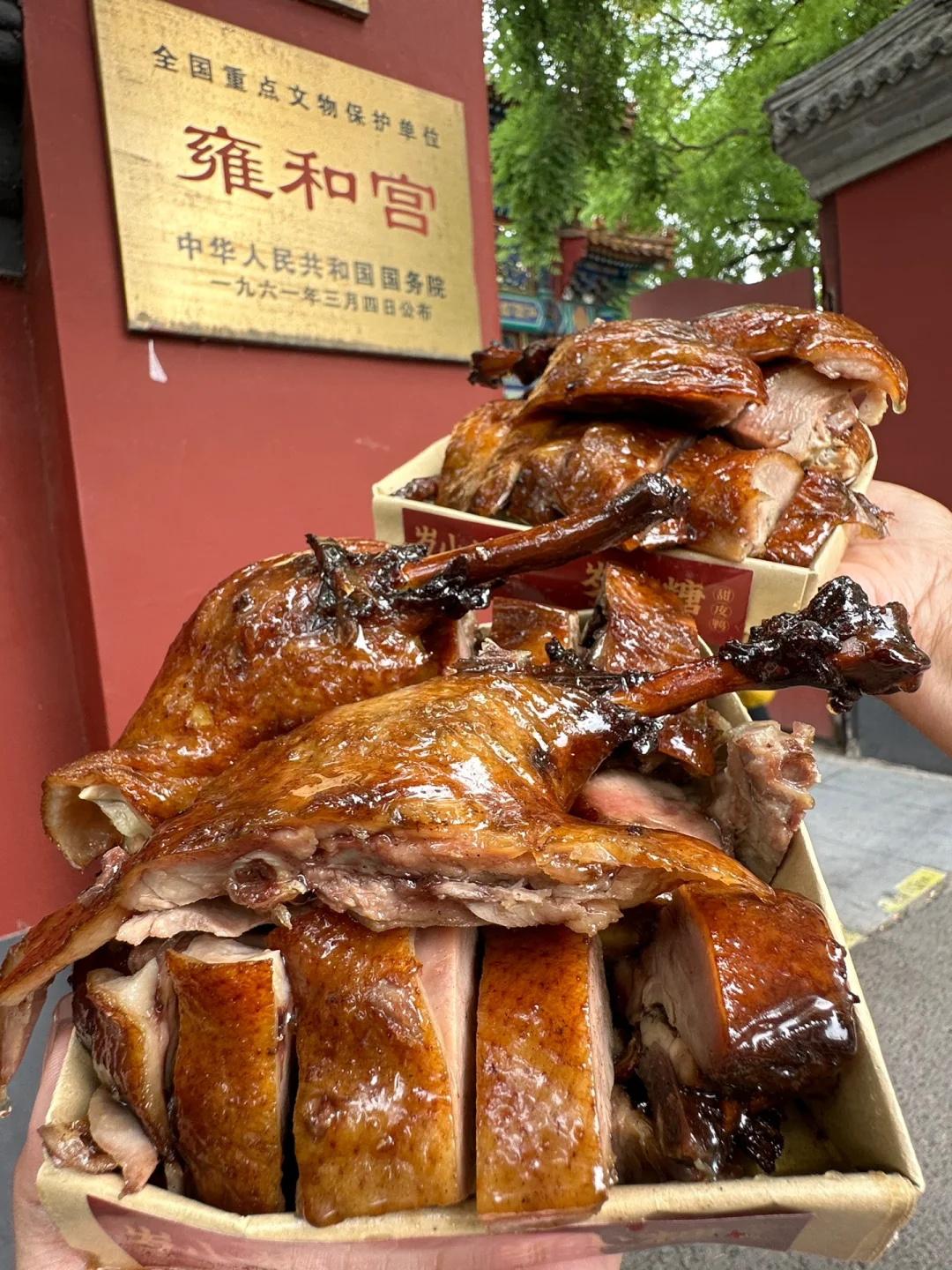 北京雍和宫！吃完会用终身怀念的🥹。。。