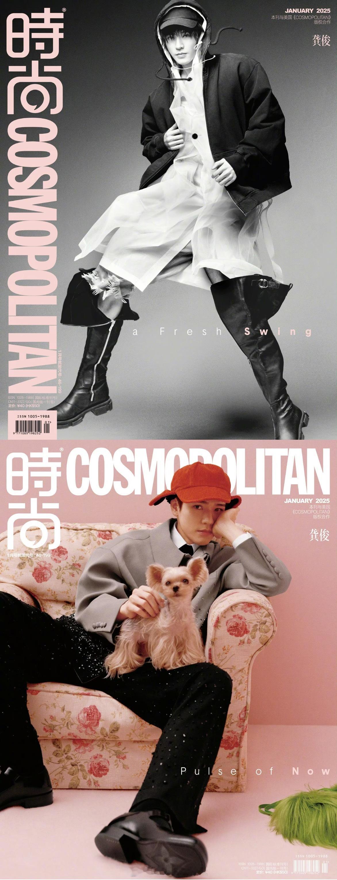 MOK_年终盘点《时尚COSMO》2025年封面盘点1月：龚俊2月：钟楚曦3月：