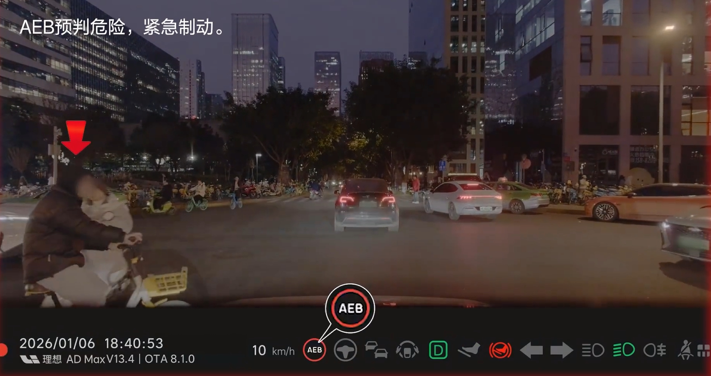 2026年第一周，理想主动安全避免潜在事故1.9万次。看了一下视频中出现的几个场