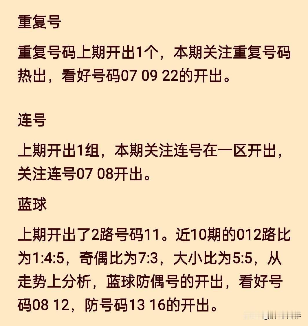最近风头有点不对劲，好几个博主都懒得更新了。其实，玩这个的都知道，基本上都是为爱