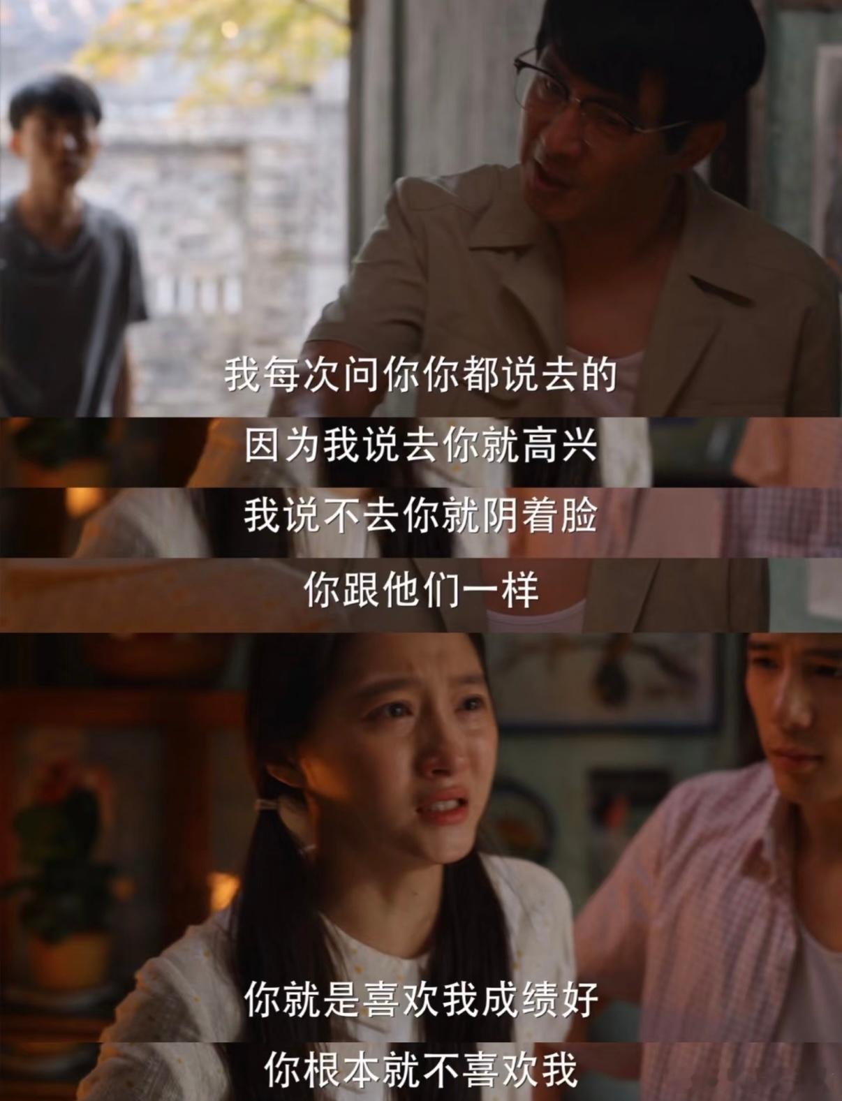#关晓彤小巷人家照进现实# 关晓彤对系鞋带的调侃，为筱婷增添色彩。这个角色在她演