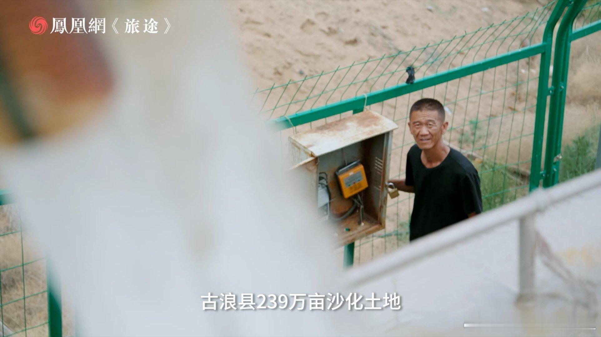 甘肃这群人让239万亩沙漠变绿洲 古浪的光伏治沙太牛了！板上发电、板下治沙、板间